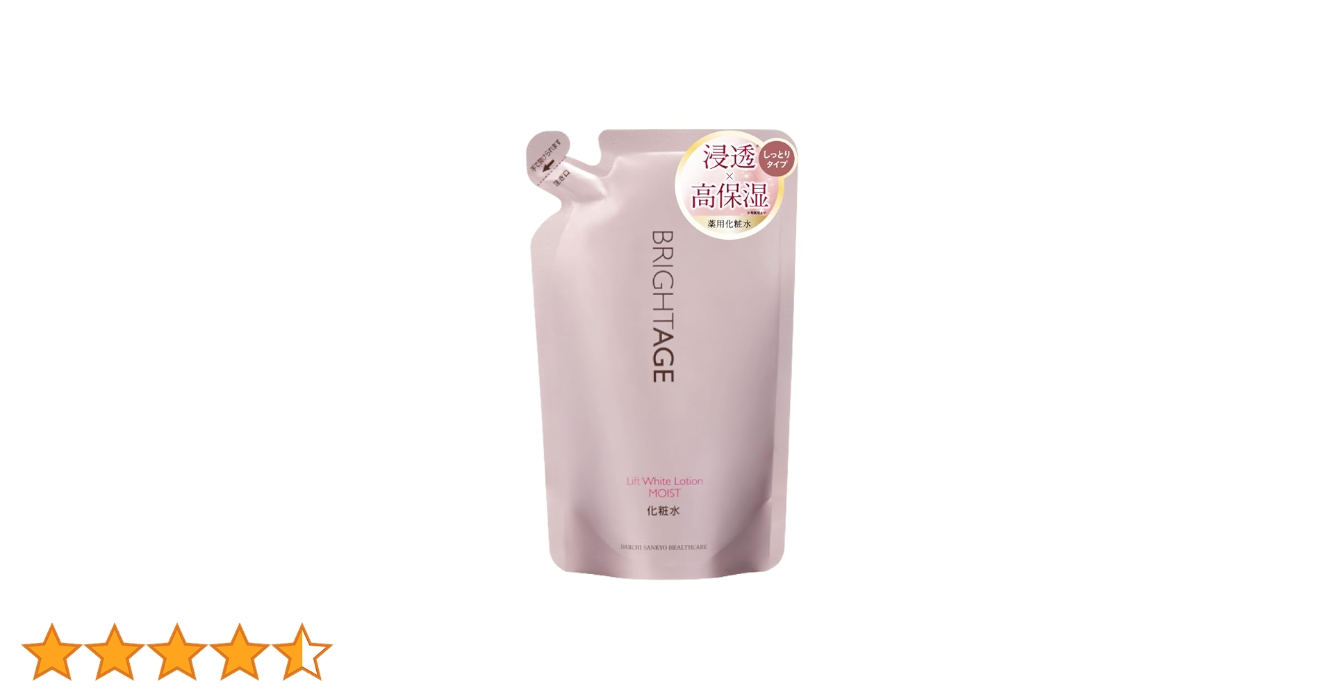 Amazon | 【化粧水 詰め替え】ブライトエイジ 公式 リフトホワイト